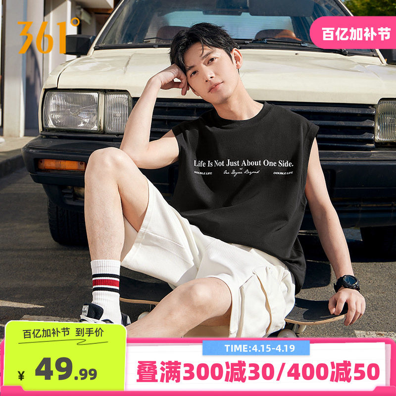 361无袖背心男款2026年夏季透气新款宽松休闲上衣纯色圆领T恤男装