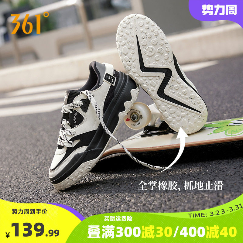 361女鞋运动鞋2025年冬季新款休闲鞋百搭厚底鞋子革面板鞋女款