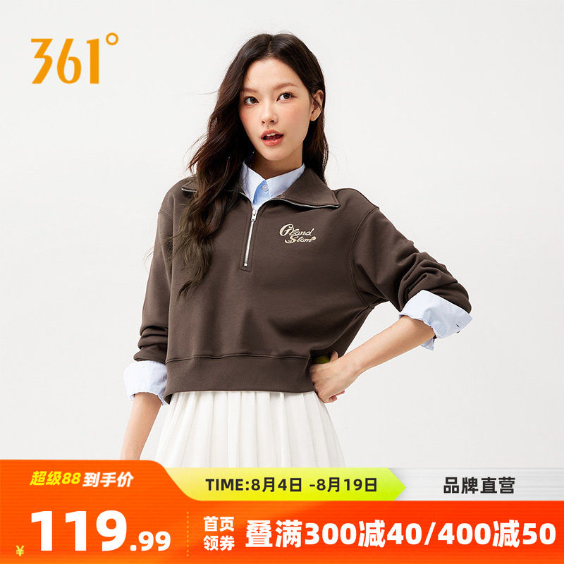 361运动卫衣女2025秋冬新款女士加绒保暖半开襟短款卫衣宽松上衣