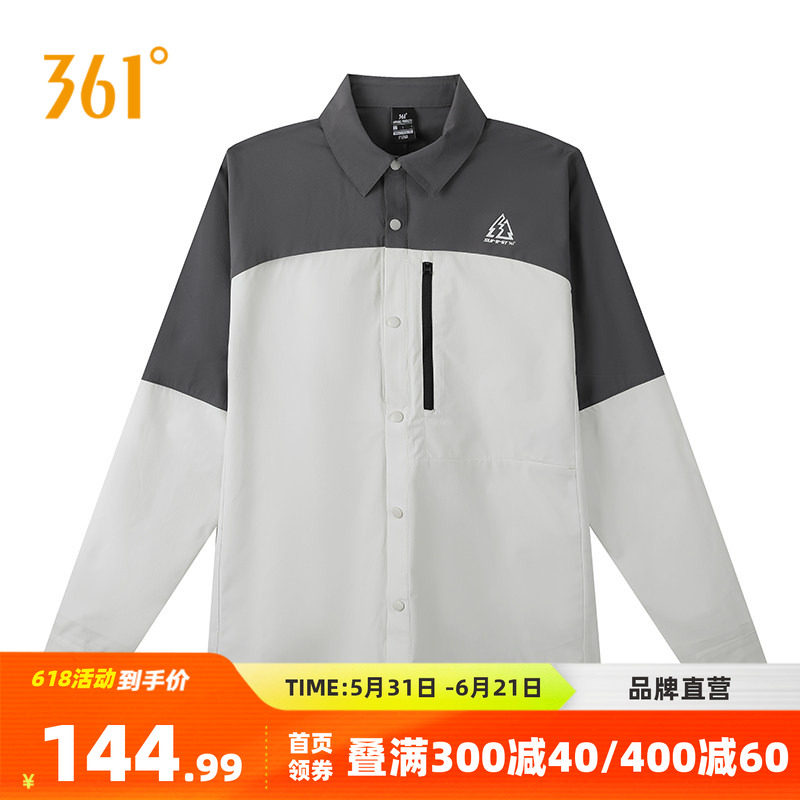 361追光运动外套防晒衬衫男2026年夏季新款透气薄款长袖宽松上衣