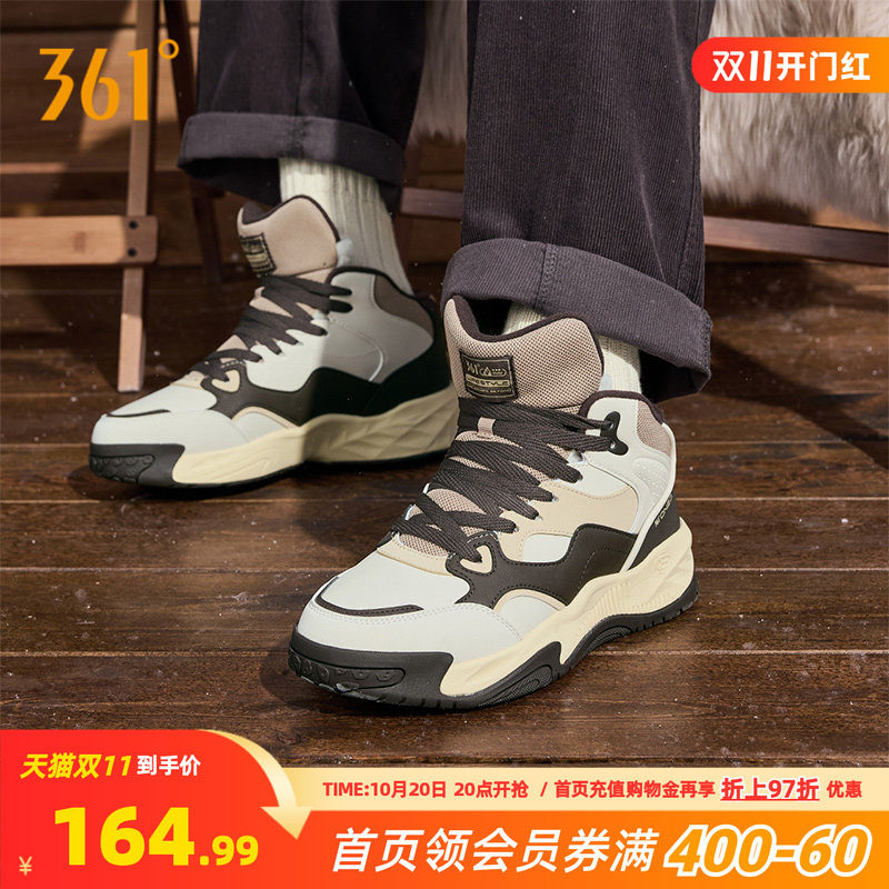 361加绒帮鞋高板男鞋运动鞋2026冬季新款鞋子加毛保暖休闲鞋子