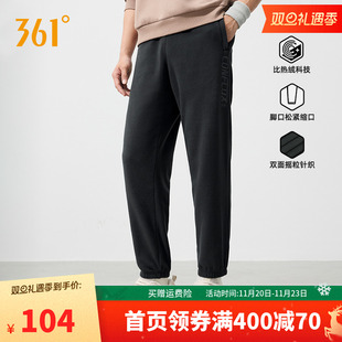 加绒卫裤 361运动裤 摇粒绒休闲裤 男2025秋冬加绒针织绒里长裤 卫裤