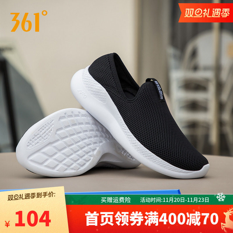 361女鞋运动鞋2025秋季新款透气网面跑鞋一脚蹬轻便网鞋女跑步