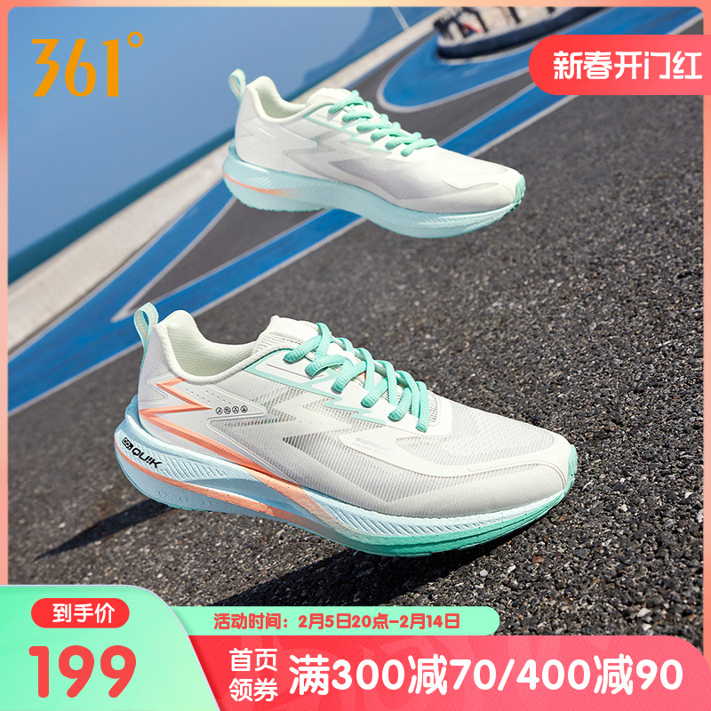 361飞燃TEAM跑步鞋男款2025专业减震运动鞋训练鞋网面透气跑鞋