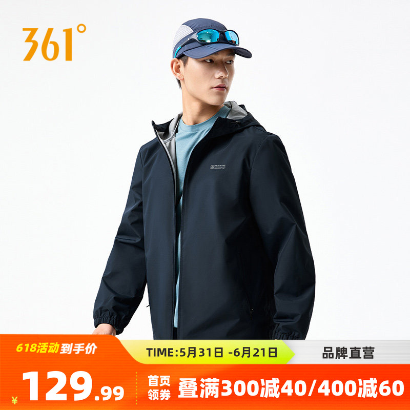 361三防外套2026秋冬户外防泼水风衣梭织运动男士连帽立领上衣
