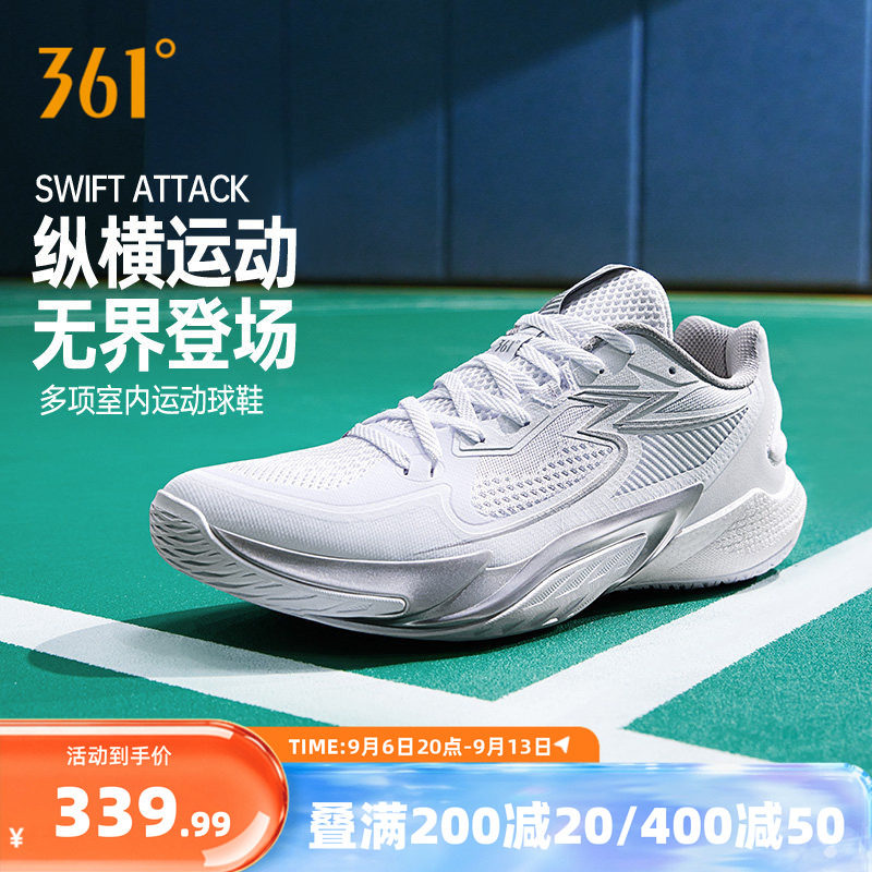 361SWIFT ATTACK室内球鞋新款减震耐磨运动鞋专业训练比赛乒羽鞋