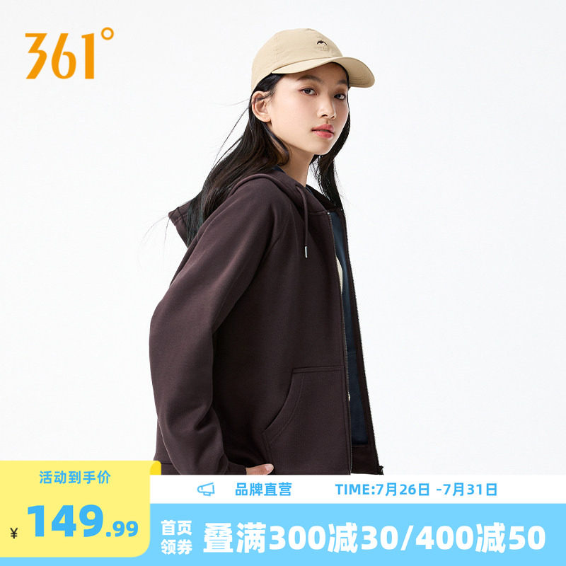 361运动外套女2025秋冬新开衫卫衣女加绒保暖外套舒适宽松休闲