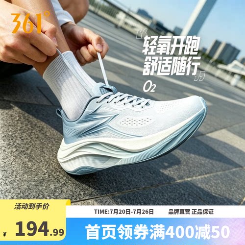 常规跑鞋