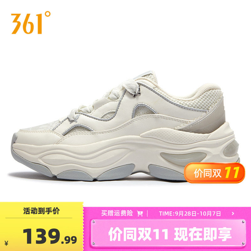 蝴蝶鞋361运动鞋女2026秋季网面透气厚底增高老爹鞋休闲鞋子女鞋