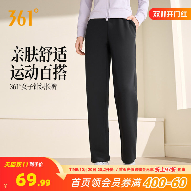 361运动长裤2026年秋季新款女针织休闲裤黑色百搭卫裤宽松女款