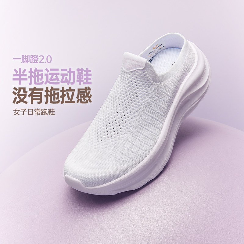 361女鞋运动鞋2025新款网面透气懒人一脚蹬鞋子轻便包头厚底半