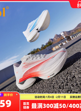 飞飚1.5|361碳板竞速PB跑步鞋男款2025秋季运动鞋专业马拉松跑鞋
