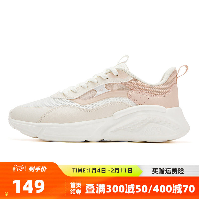 361度女鞋运动鞋2025年秋季新款361女休闲鞋,运动鞋new,运动休闲鞋,淘宝优惠券,粉丝福利购,淘宝优惠卷