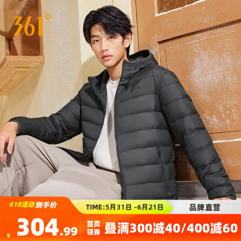 361羽绒服2025冬季新款超轻羽绒服保暖外套宽松休闲棉衣百搭