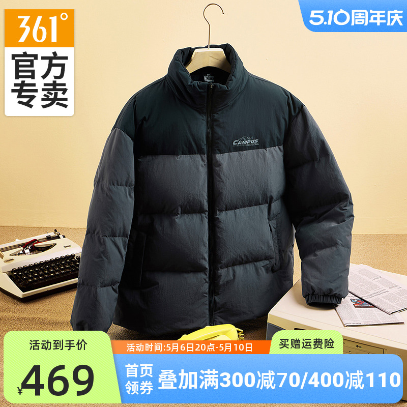 361男运动羽绒服2024秋季加厚黑色短款羽绒服鸭冬季休闲外套棉服 运动服/休闲服装 运动羽绒服 原图主图