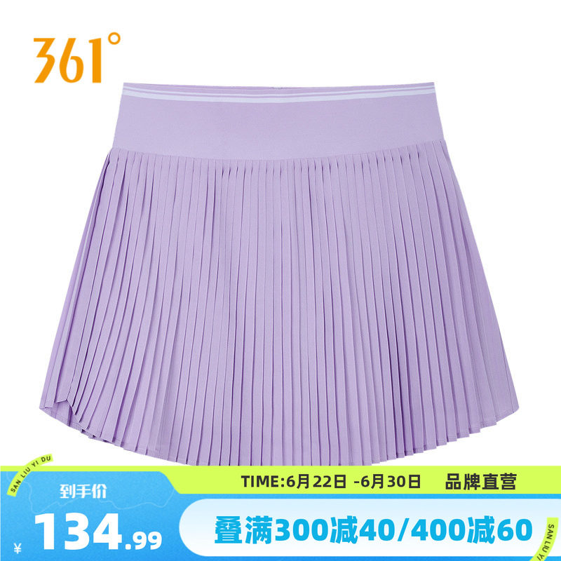 361女子运动短裙2026夏季新款遮肉显瘦短裙打底防走光细条百褶裙