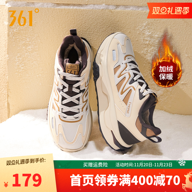 361运动鞋男鞋加绒2025冬季新款革面防水保暖鞋户外防滑休闲鞋子