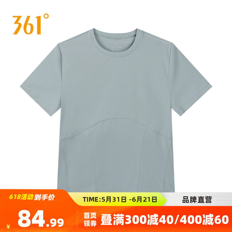 361运动速干T恤女2026夏季新款透气修身冰感上衣纯色圆领短袖女装
