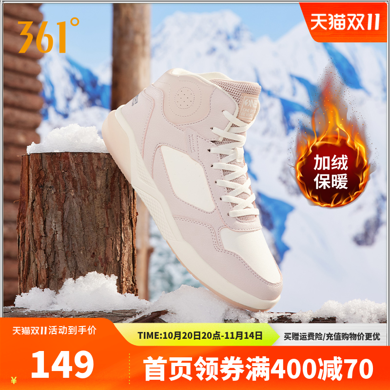 女鞋361°高帮板鞋保暖棉鞋百搭