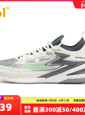 BIG3 5.0pro361男鞋运动鞋2025秋季新款专业实战耐磨透气男士球鞋