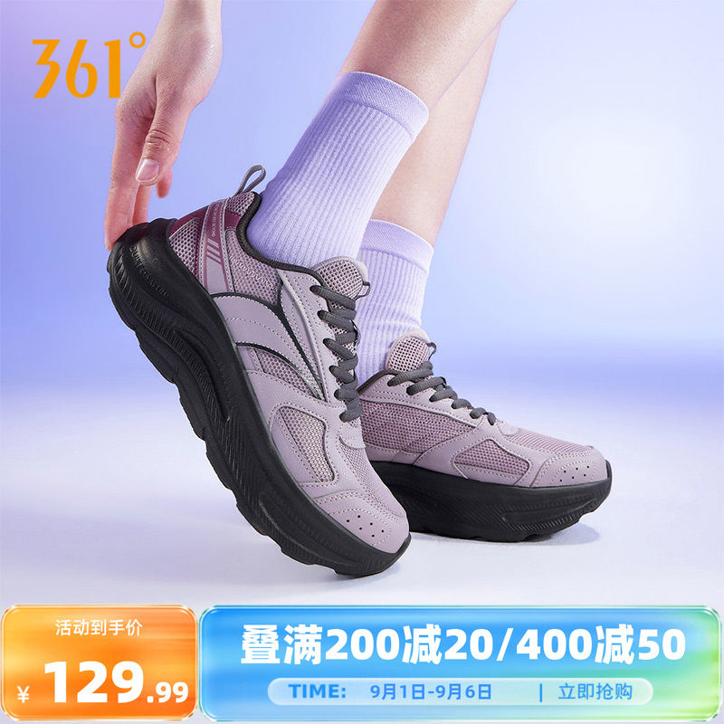 361星跃1.5女鞋跑步鞋夏季网面透气厚底运动鞋轻便通勤鞋减震跑鞋