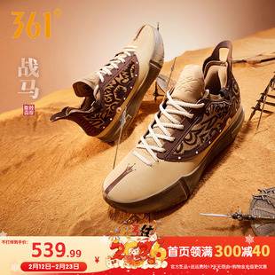 Joker1 GT篮球鞋约基奇361男鞋运动鞋2025秋冬实战耐磨男训练球鞋