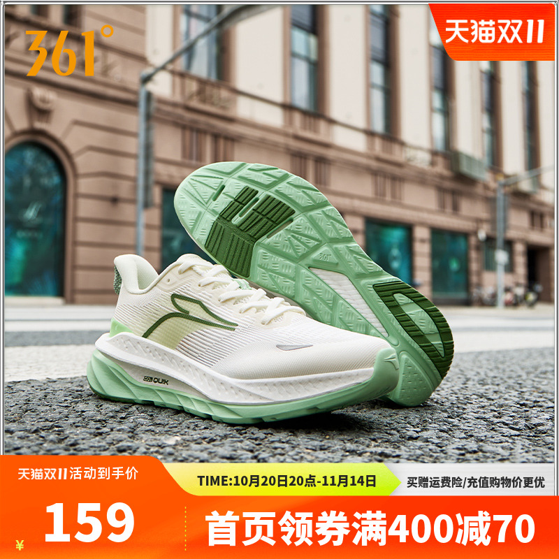 赤焰运动鞋专业慢跑鞋跑鞋361°