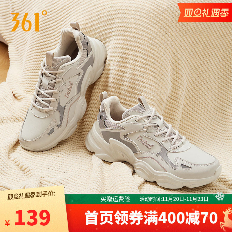 男士休闲男鞋361°软底轻便