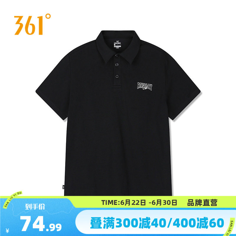361POLO衫男装2026夏季新款男子宽松透气亲肤翻领T恤休闲百搭短袖