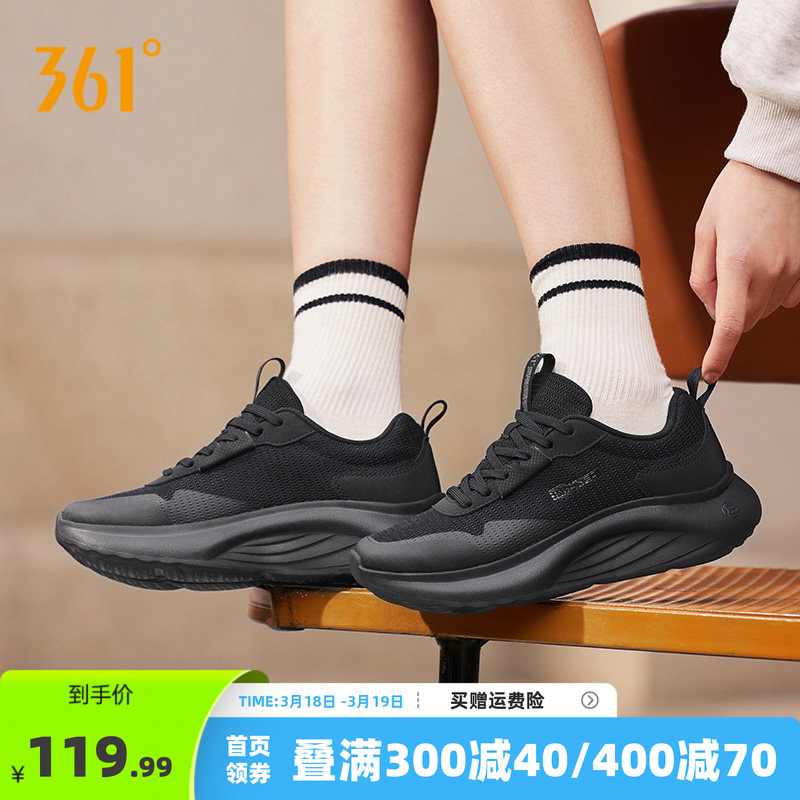361运动鞋女冬季新款鞋子休闲鞋百搭厚底增高鞋轻便跑步鞋豆腐鞋