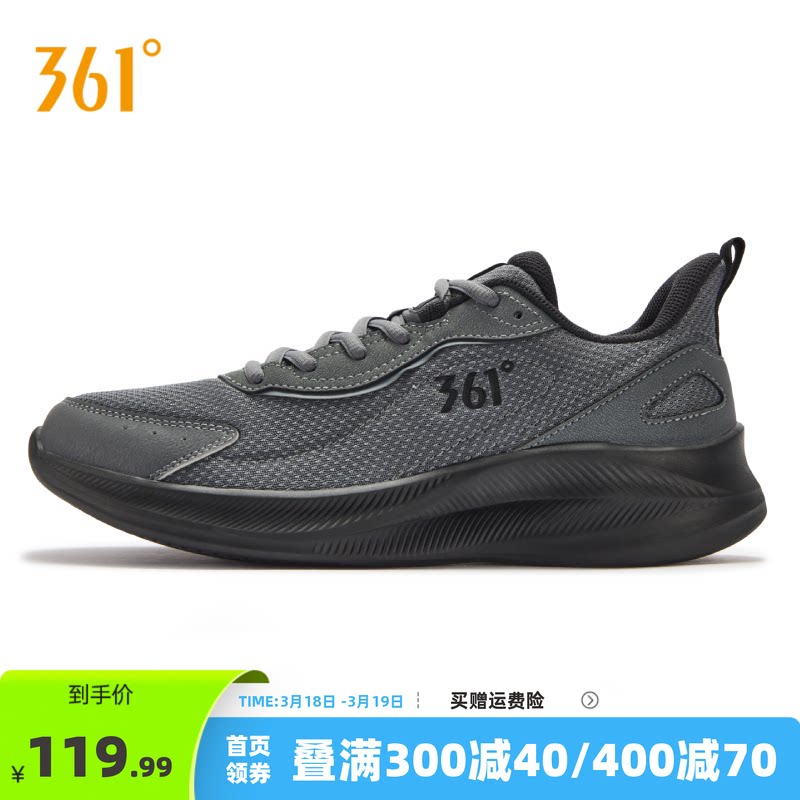 361运动鞋男鞋2026春夏季跑步鞋网面透气减震休闲鞋软底工作鞋子