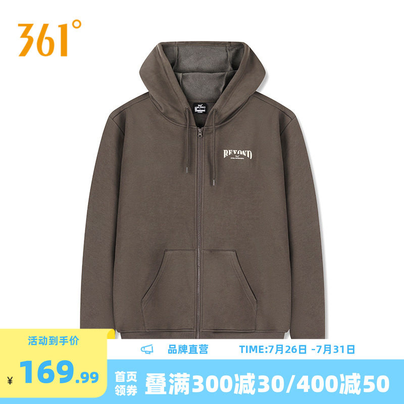 361男装2026秋冬新款连帽开襟绒里卫衣男士宽松舒适运动休闲外套