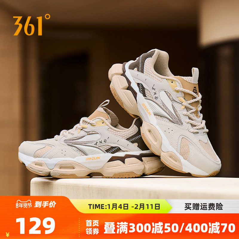 灵眸pro361度铁豆女鞋运动鞋2025年秋季防滑休闲鞋男士老爹鞋子新,运动鞋new,运动休闲鞋,淘宝优惠券,粉丝福利购,淘宝优惠卷