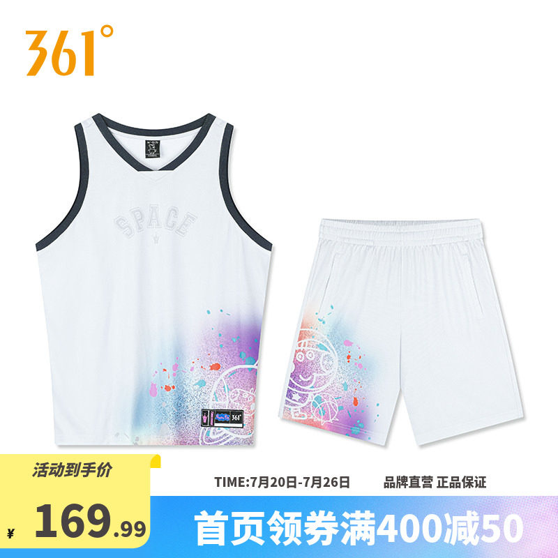 361小猪佩奇联名运动套装男2026夏季新款篮球套装宽松舒适运动服