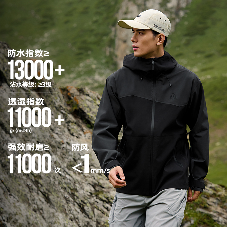 户外登山服361武霞客雨屏冲锋衣