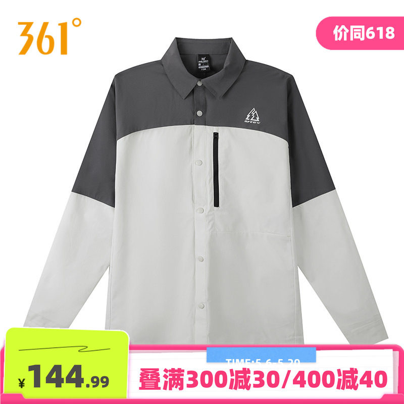 361追光运动外套防晒衬衫男2026年夏季新款透气薄款长袖宽松上衣