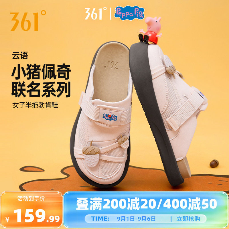 【小猪佩奇联名】云语361勃肯鞋女拖鞋2026新款鞋子一脚蹬半拖鞋