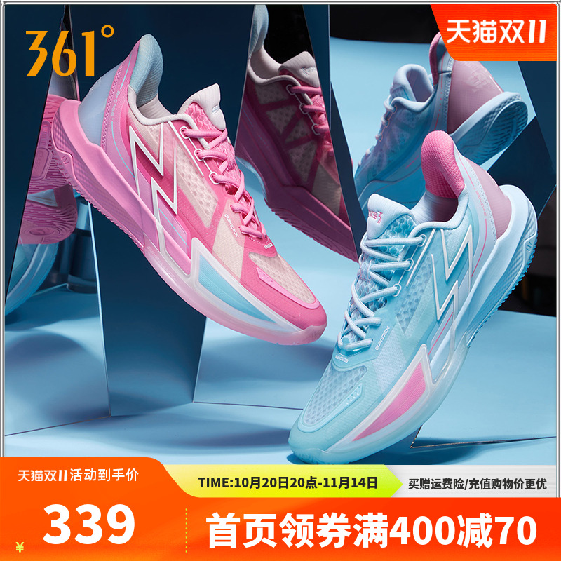 专业球鞋361°减震透气透气