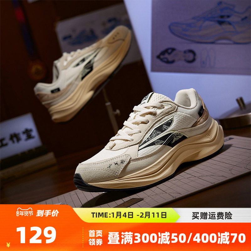 柔云361女鞋运动鞋2025年冬季耐磨防滑老爹鞋女士革面休闲鞋子新,运动鞋new,运动休闲鞋,淘宝优惠券,粉丝福利购,淘宝优惠卷