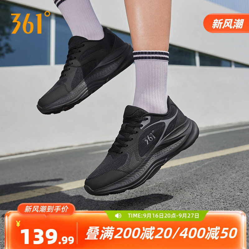 361星跃运动鞋男士2026年秋季网面跑步鞋轻便软底缓震健身鞋子男