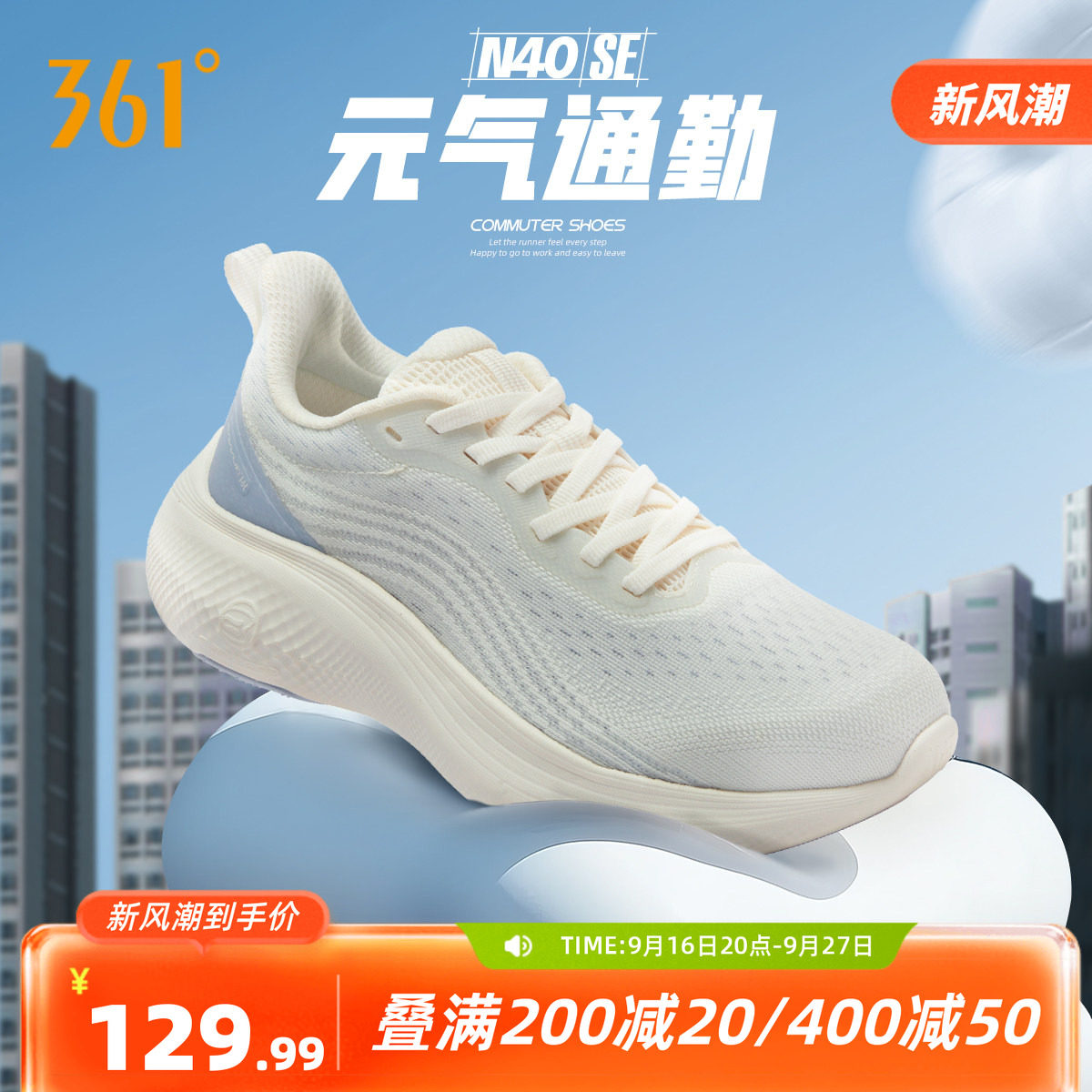 361度女鞋运动鞋2026年夏季新款网面透气跑步鞋女缓震软底跳绳鞋