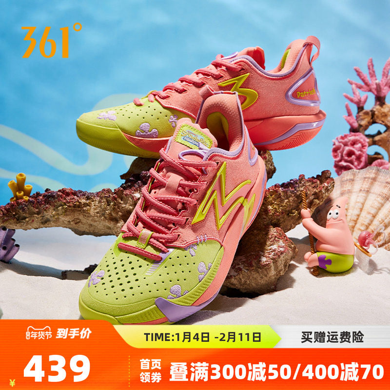 BIG3 6.0 pro篮球鞋361男鞋运动鞋秋季专业实战防滑抓地耐磨球鞋,运动鞋new,篮球鞋,淘宝优惠券,粉丝福利购,淘宝优惠卷