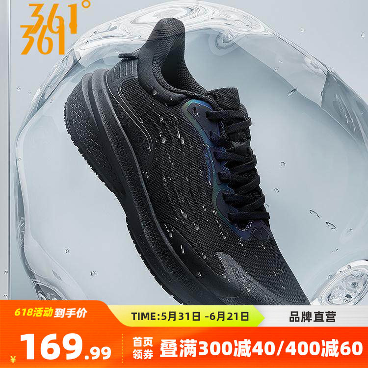 361雨屏7 跑步鞋男款2026春夏新款男鞋防水跑鞋超轻减震运动鞋