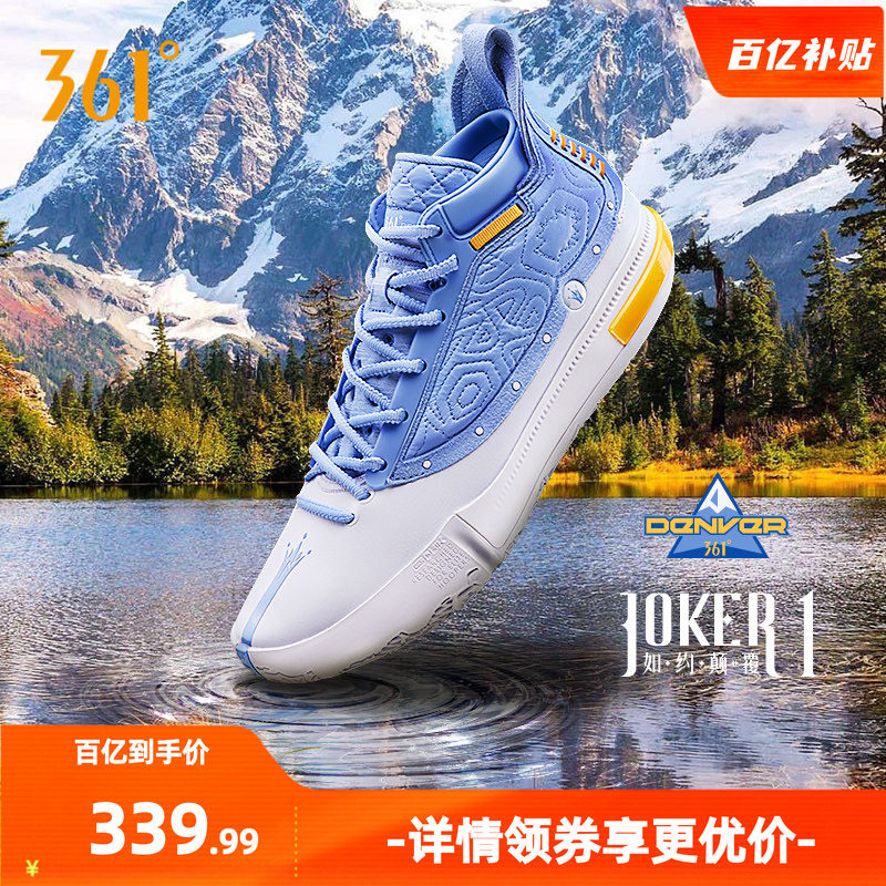 Joker1篮球鞋约基奇一代361男鞋运动鞋秋季中高帮实战耐磨球鞋