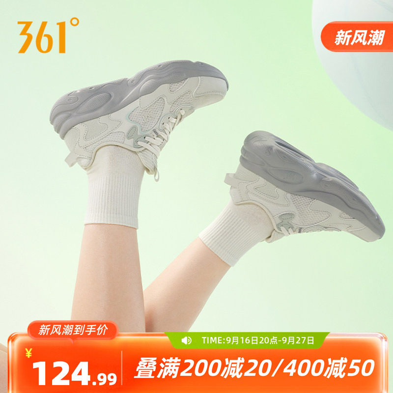 361女鞋运动鞋2026秋季新款网面透气跑鞋减震跑步鞋跳绳鞋女款