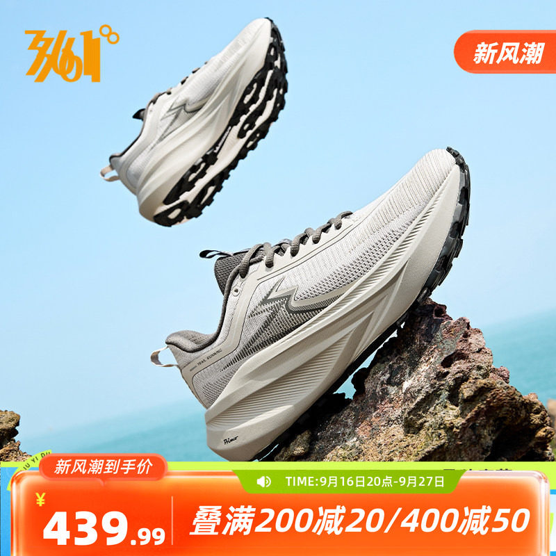 361大地2PLUS运动鞋户外版2026新款减震耐磨徒步鞋透气越野跑鞋男