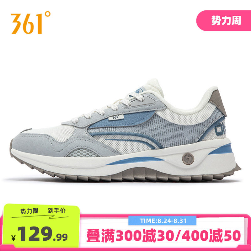 361网面透气运动鞋多款任选 70.8元 - 86线报
