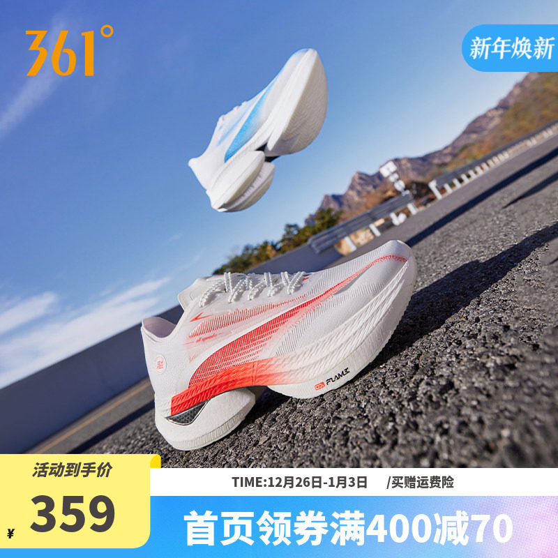 ���ڲ�������BUFF��361�Ȱ�/������ 40 ���1.5|361̼�徺��PB�ܲ�Ь�п�2025�＾�˶�Ьרҵ��������Ь 359Ԫ