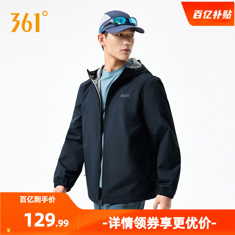 361三防外套2026秋冬户外防泼水风衣梭织运动男士连帽立领上衣