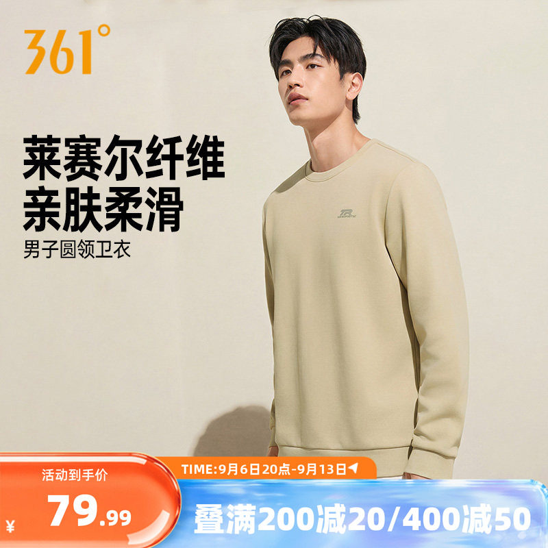 361运动卫衣2026年秋季新款套头卫衣男款百搭长袖上衣宽松圆领
